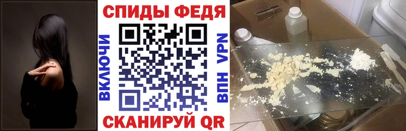 Амфетамин Розовый  Пятигорск 