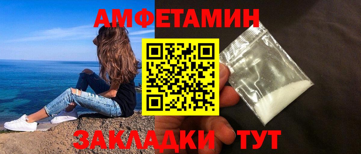 Вейп ТГК Пятигорск
