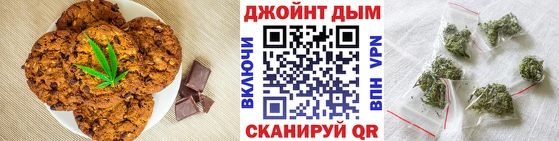 купить   Пятигорск  Еда ТГК марихуана 
