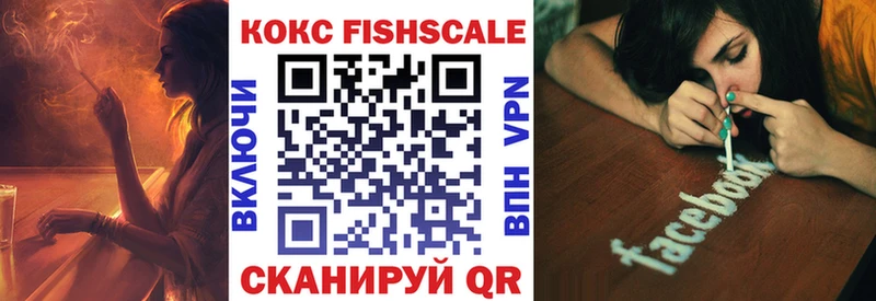 КОКАИН 97% где продают Пятигорск