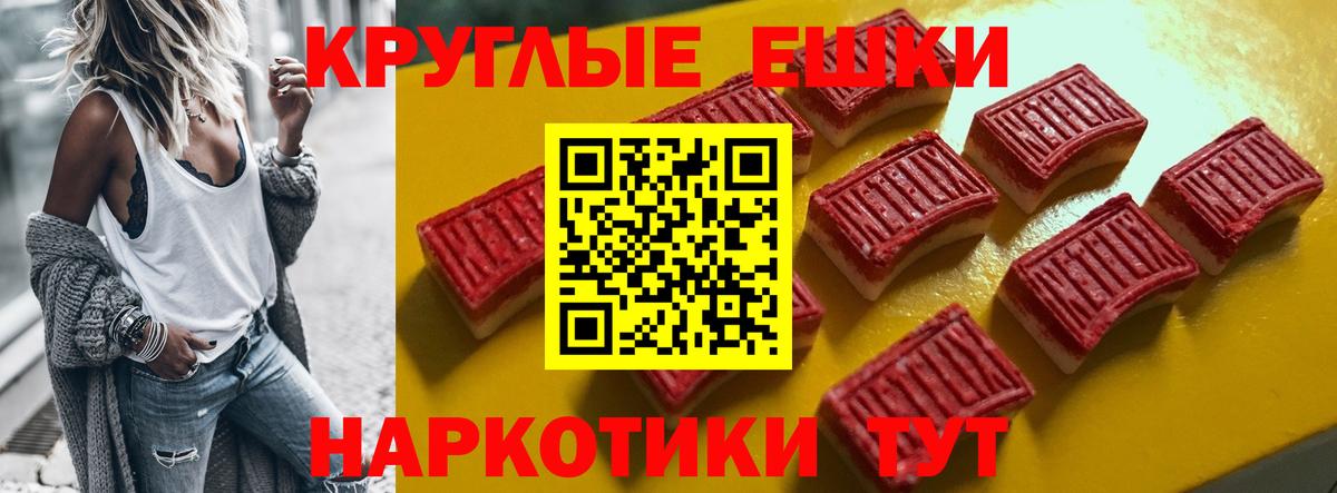 Ecstasy mix  Ecstasy диски  Экстази  Вход с VPN  Пятигорск 
