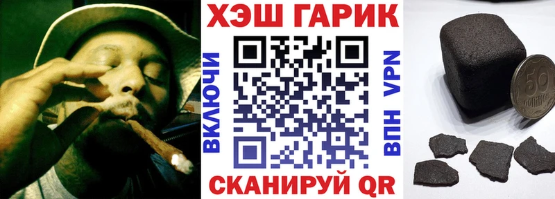 Гашиш хэш  мориарти телеграм  Пятигорск  купить наркоту  kraken вход 