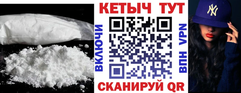 даркнет состав  Пятигорск  Кетамин ketamine 