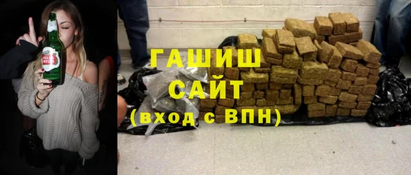 синтетический гашиш Мегион