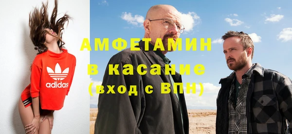 синтетический гашиш Мегион