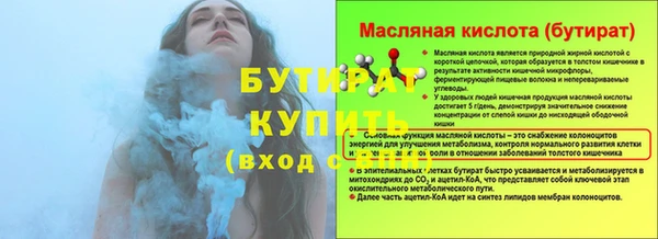 дживик Медногорск