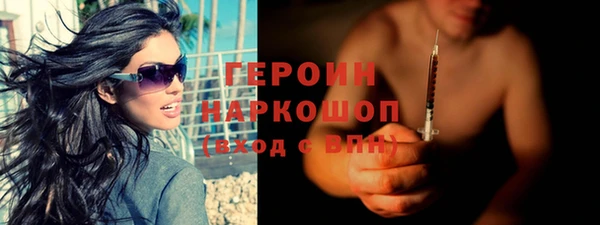 дживик Медногорск