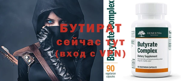 дживик Медногорск
