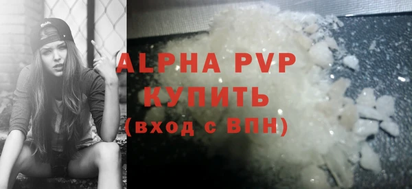 ALPHA PVP Богородицк