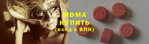 дживик Медногорск