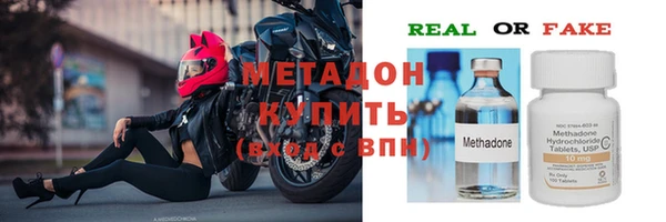 COCAINE Медвежьегорск