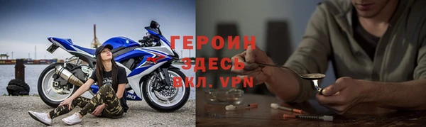 синтетический гашиш Мегион