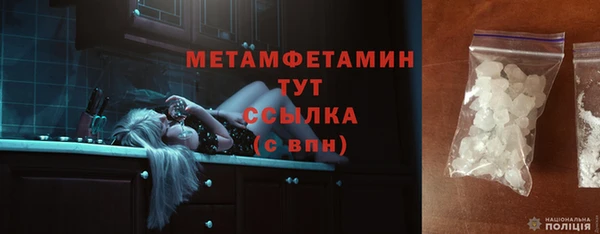 синтетический гашиш Мегион