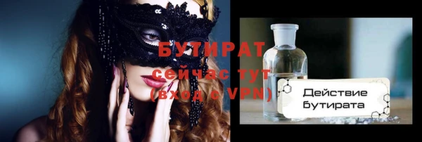 синтетический гашиш Мегион