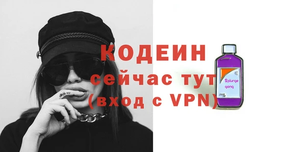 бутик Аксай