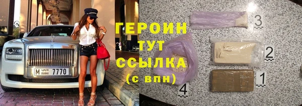 COCAINE Медвежьегорск