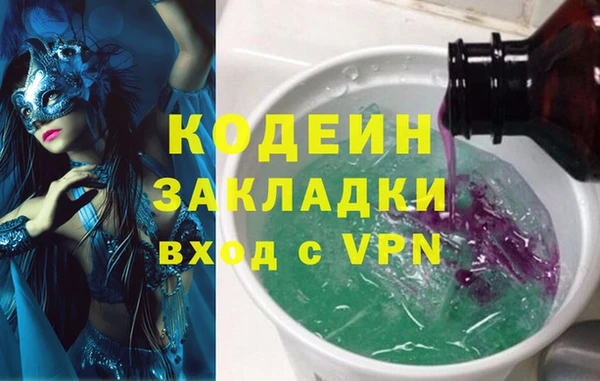COCAINE Медвежьегорск