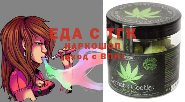spice Анжеро-Судженск