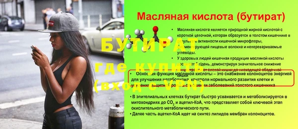 кокс Михайловск