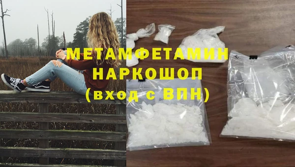 дживик Медногорск