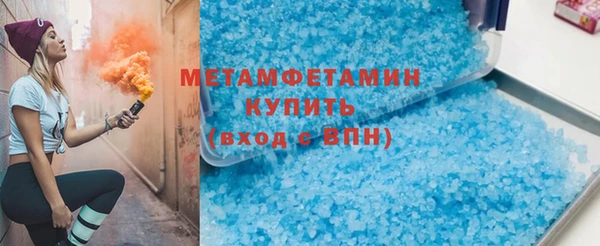 синтетический гашиш Мегион