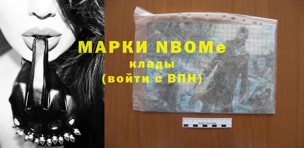 COCAINE Медвежьегорск