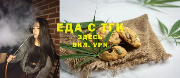 дживик Медногорск