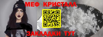MDMA Premium VHQ Жуковский