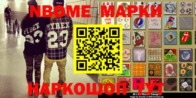 MDMA Premium VHQ Жуковский
