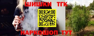 синтетический гашиш Заволжье