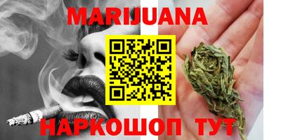 синтетический гашиш Заволжье