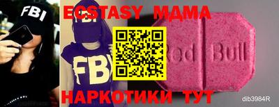 синтетический гашиш Заволжье