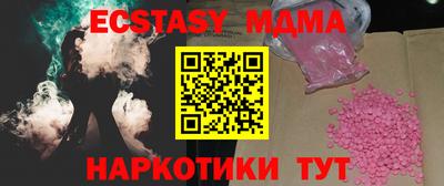 MDMA Premium VHQ Жуковский
