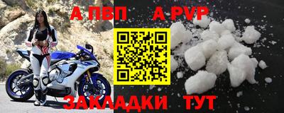 круглые Апрелевка