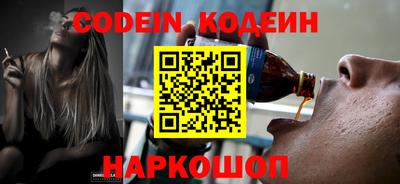 спиды Заводоуковск