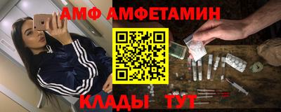 синтетический гашиш Заволжье