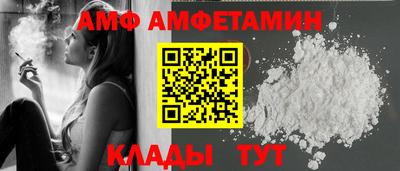 спиды Заводоуковск