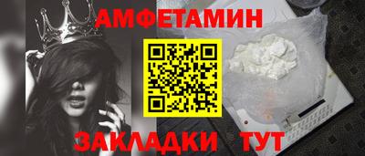 синтетический гашиш Заволжье
