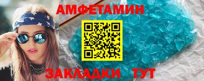 синтетический гашиш Заволжье