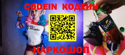 синтетический гашиш Заволжье