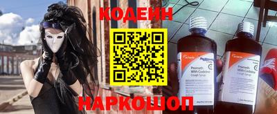 спиды Заводоуковск