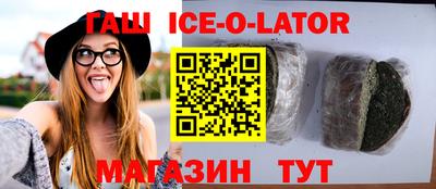 спиды Заводоуковск