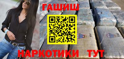 синтетический гашиш Заволжье