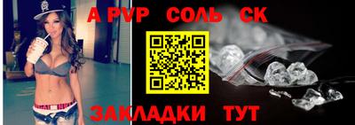 синтетический гашиш Заволжье