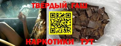 синтетический гашиш Заволжье