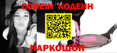 спиды Заводоуковск