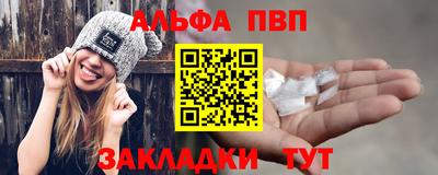 синтетический гашиш Заволжье