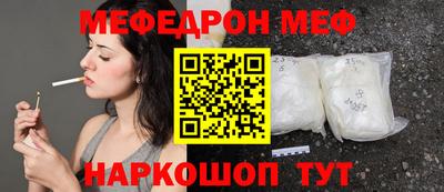 альфа пвп VHQ Апшеронск