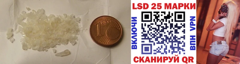 LSD-25 экстази кислота  купить наркотик  KRAKEN ссылка  Пятигорск 